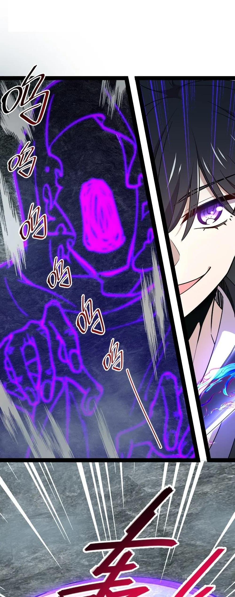 The Martial Emperor’s Life After Seclusion ตอนที่ 107 (2)