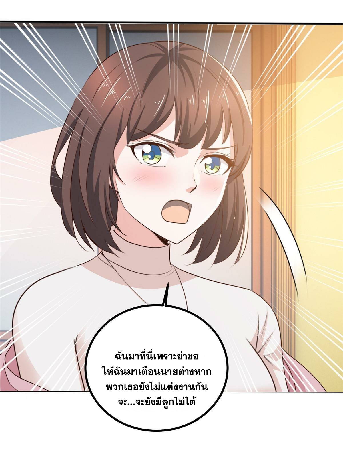 Dad Asked Me to Choose One of Ten 33 (20)