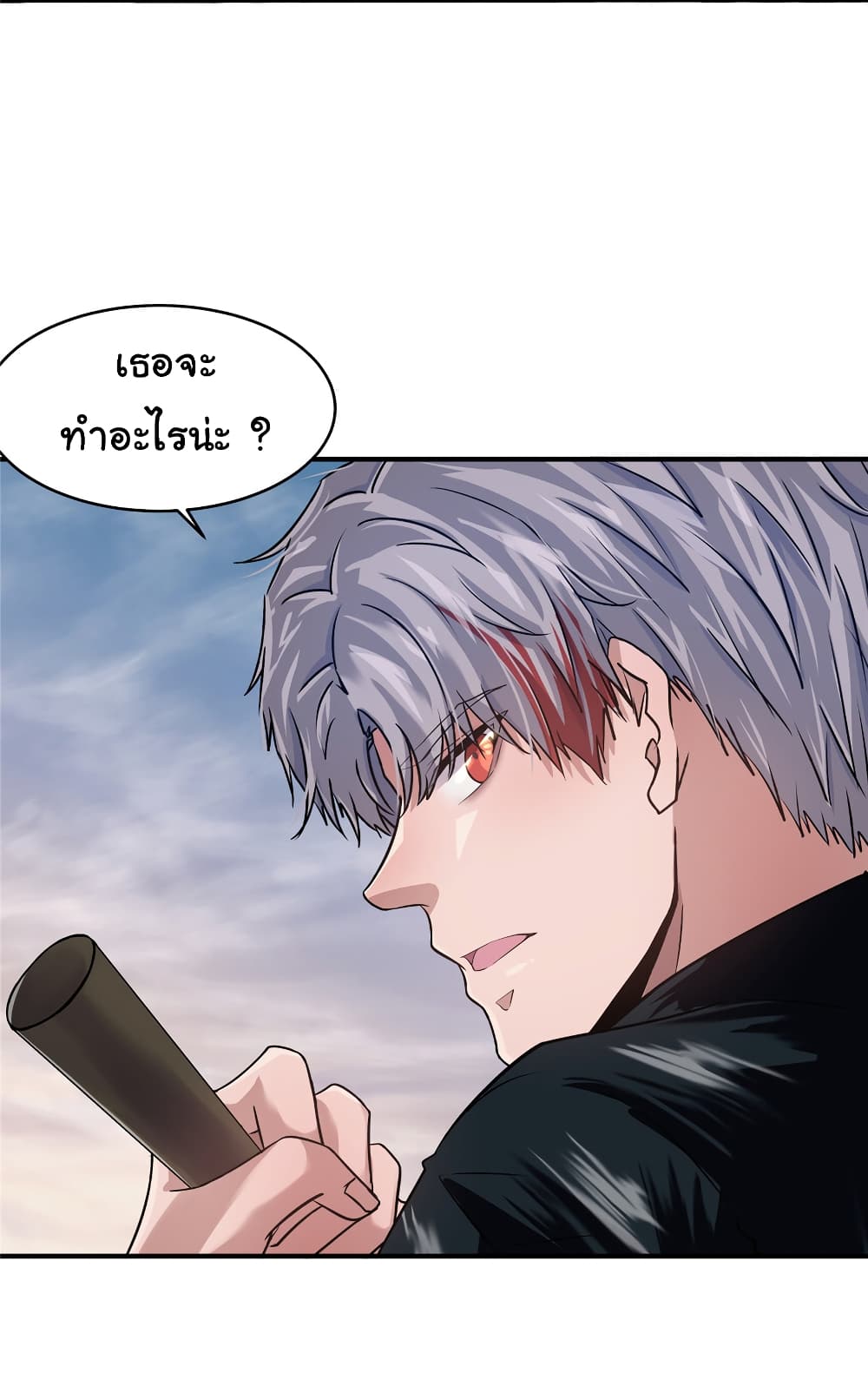 Live Steadily, Donโ€t Wave เธ•เธญเธเธ—เธตเน 18 (33)