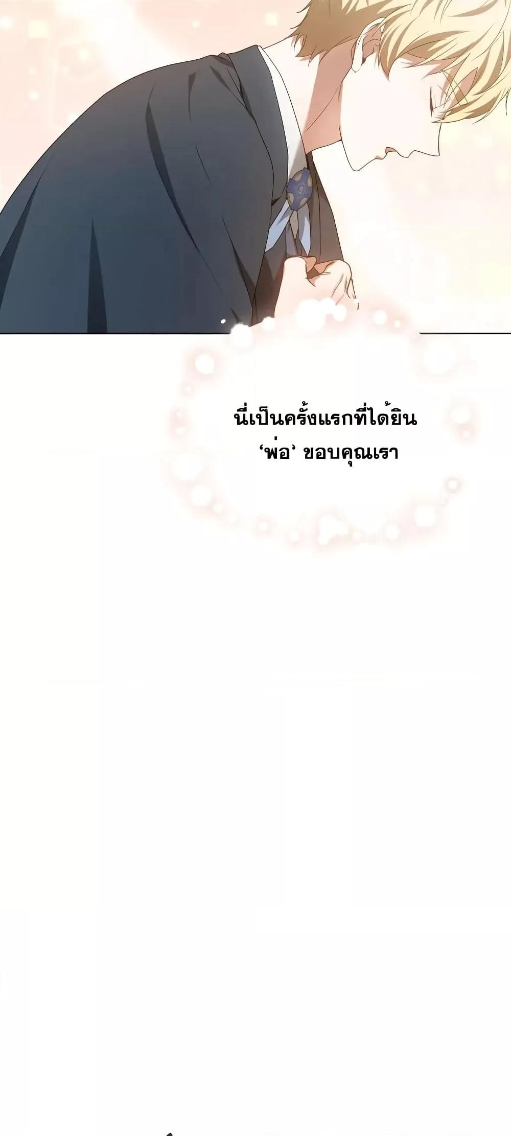 Doctor Player 40 50