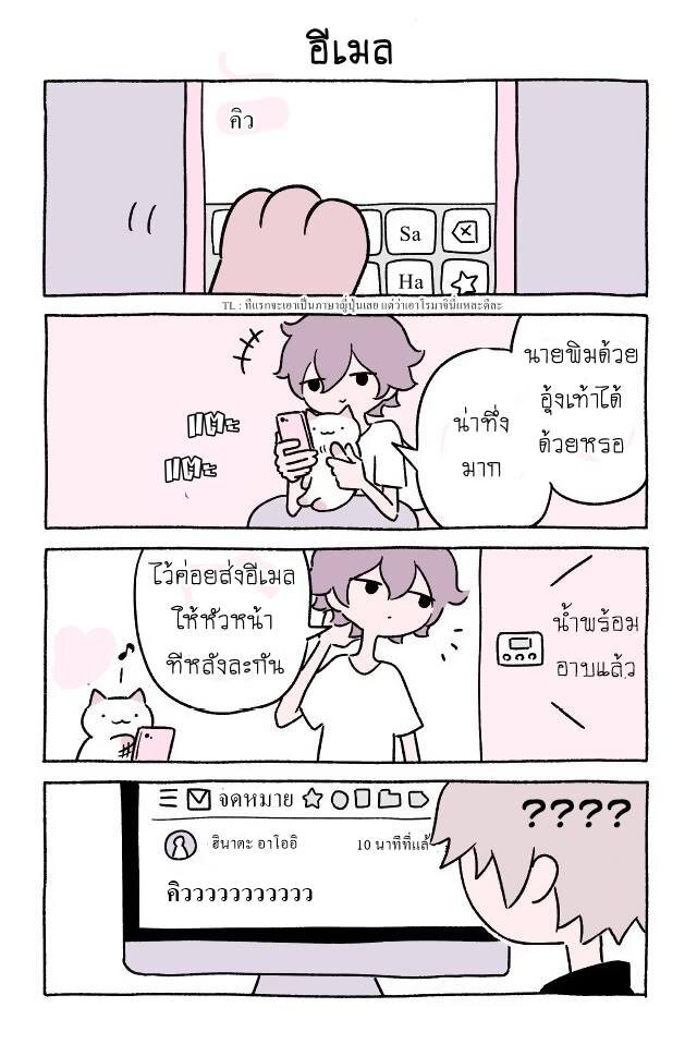 Fushigi Neko no Kyuu chan ตอนที่12 (5)