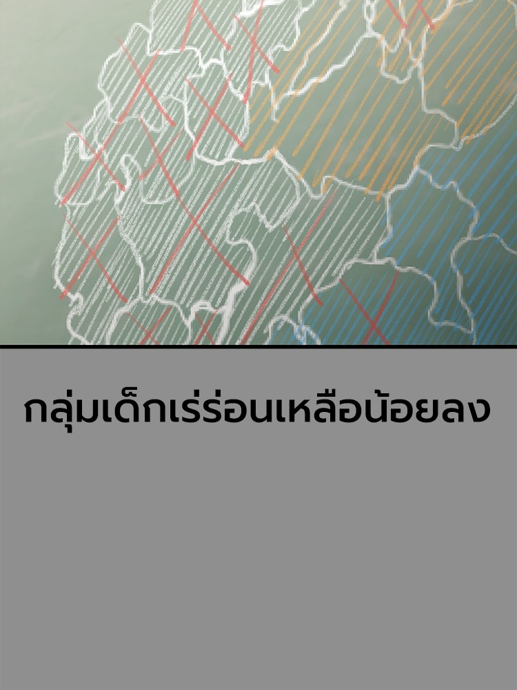 Absolute Obedience37 (116)