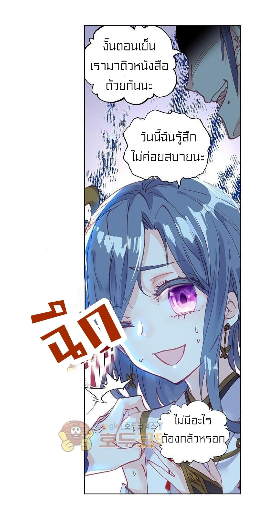 Perfect World 77 (36)
