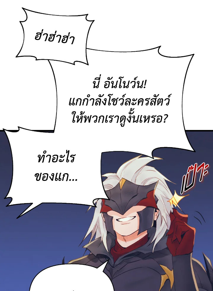 The Healing Priest of the Sun 35 016