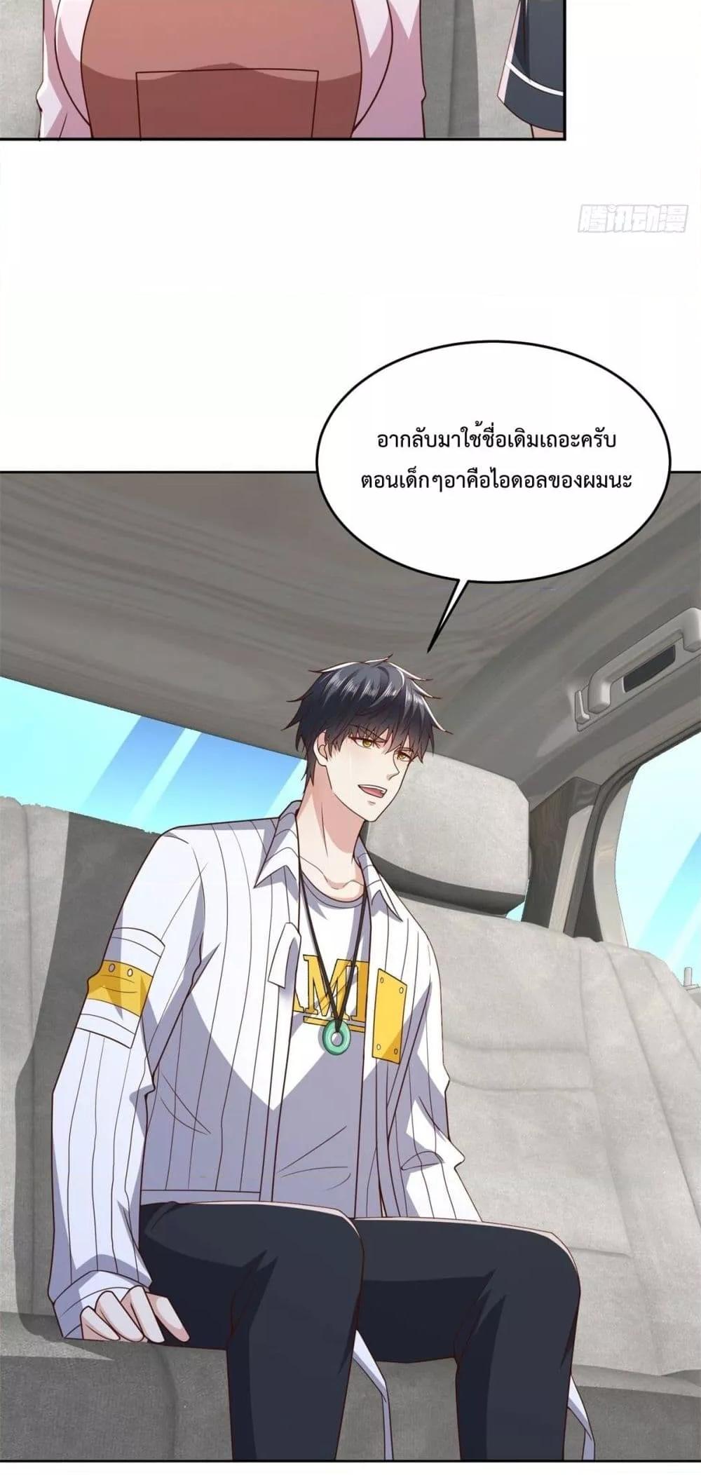 City’s Strongest God of War 24 (29)