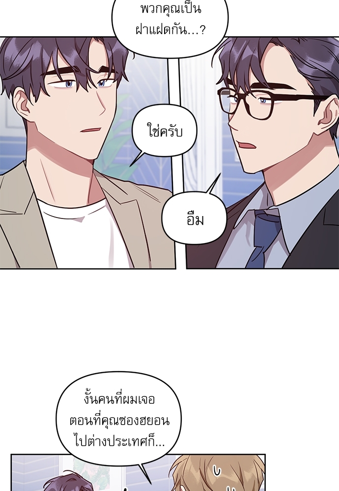เธเธธเธ“เธฅเธนเธเธเนเธฒเธกเธฒเธ—เธณเธญเธฐเนเธฃเธเธฃเธฑเธ 22 22