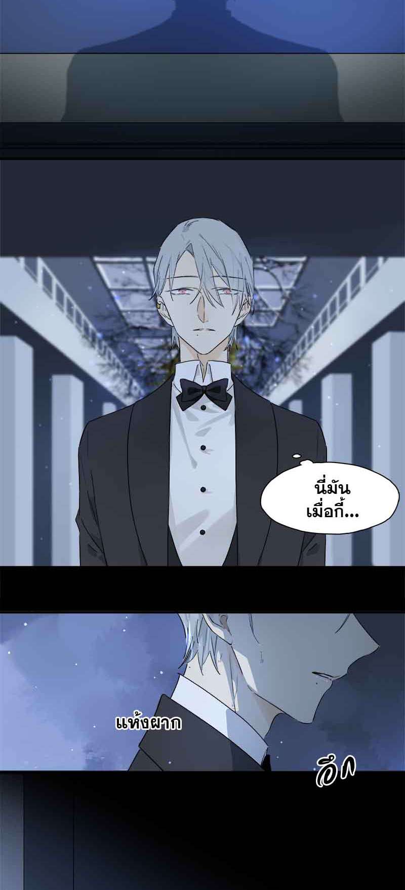 กฎรักแห่งออกัส47 11