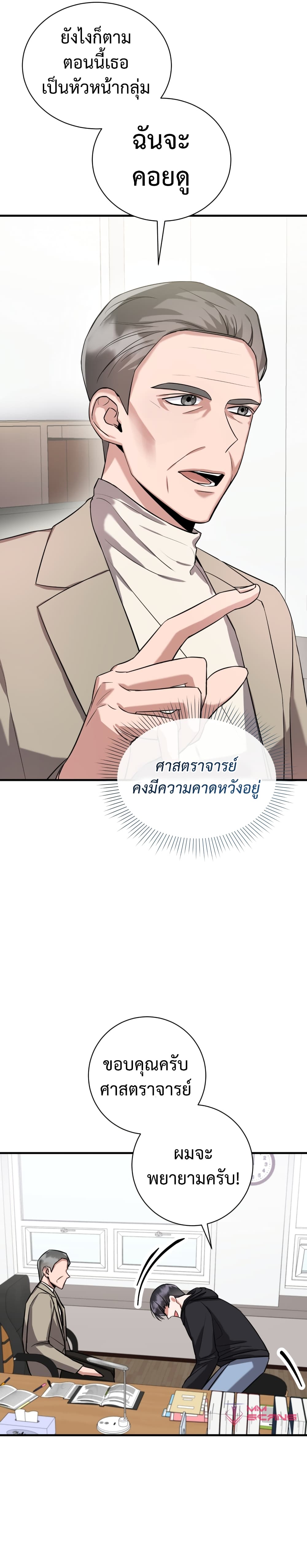 I Became a Top Actor Just by Reading Books 6 10