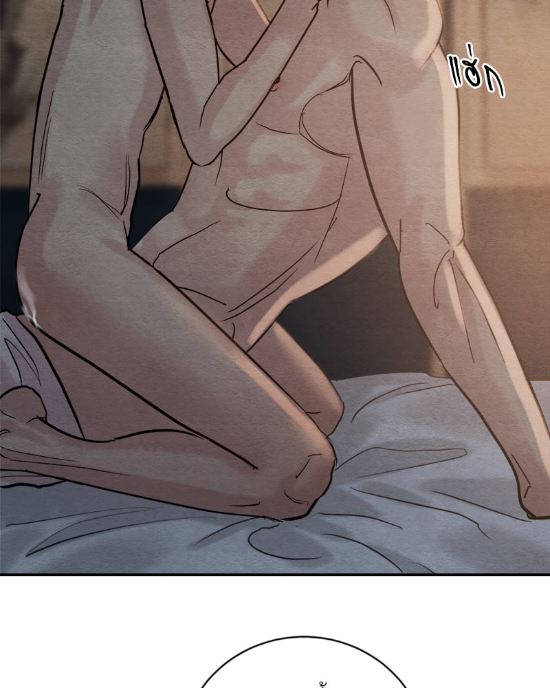 Painter of the Night 113 35