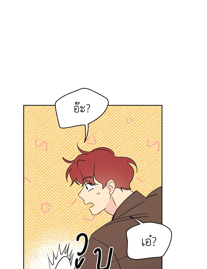 It's Just a Dream...Right! 27 56