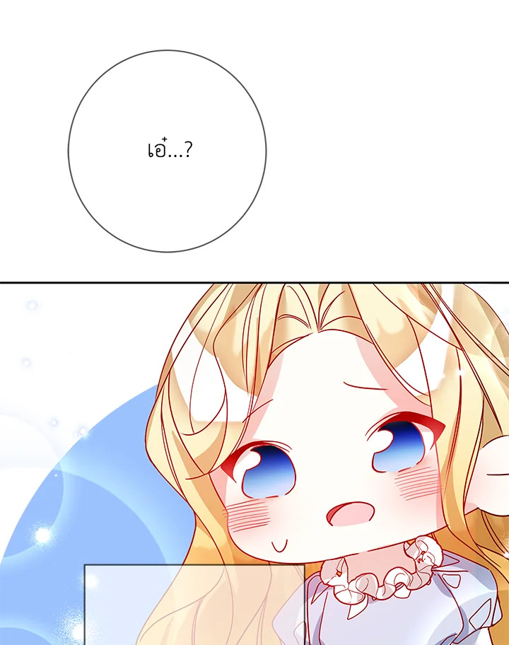 Life on the Flower Road of the Grand Duchess 12 046