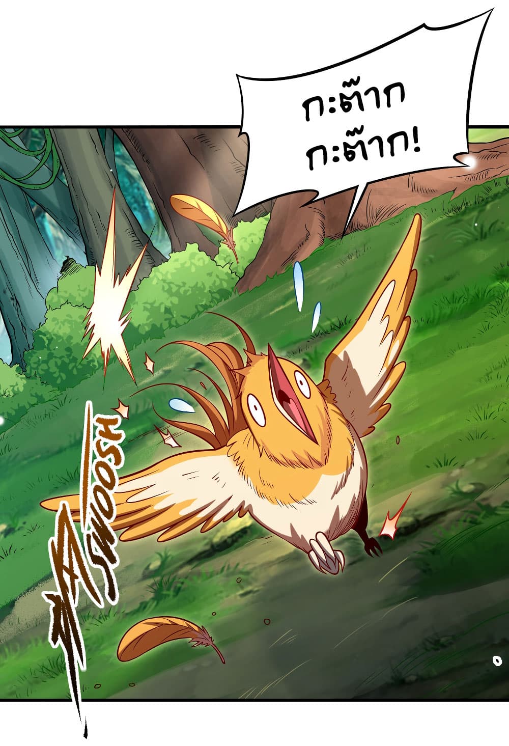 Despite Coming From the Abyss, I Will Save Humanity ตอนที่ 3 (44)