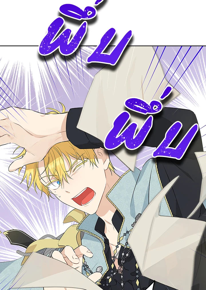 Actually I Was the Real One 57 20