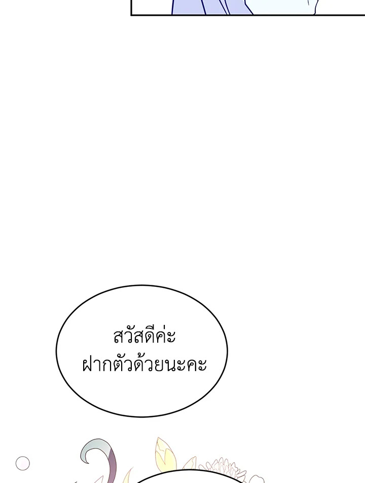 I Will Change The Genre 16 19