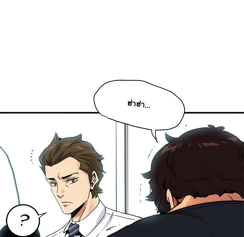 Dog on Patrol ตอนที่ 46 (22)