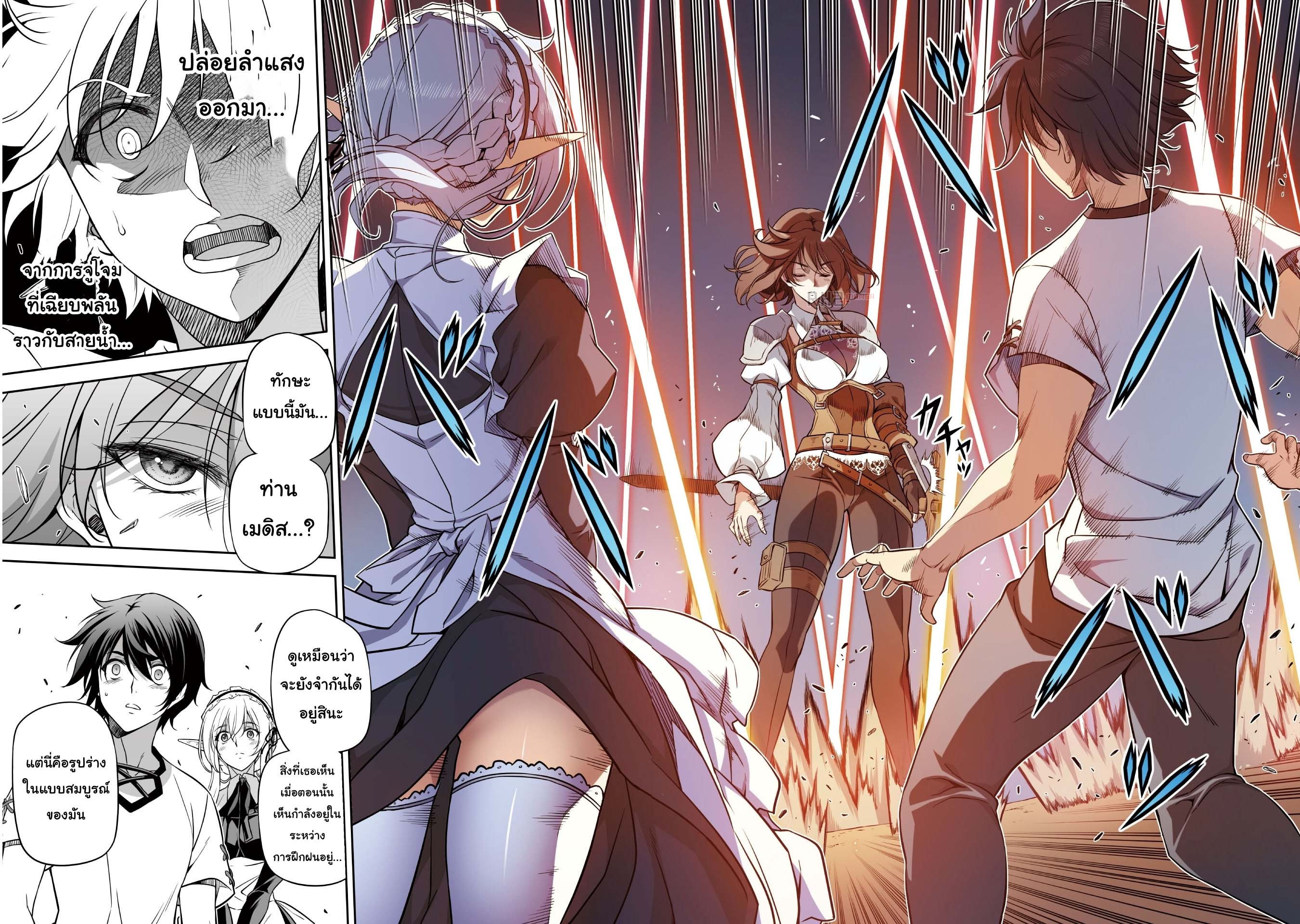 Drawing Saikyou Mangaka Wa Oekaki Skill De Isekai Musou Suru! à¸•à¸­à¸™à¸—à¸µà¹ˆ 12 (4)