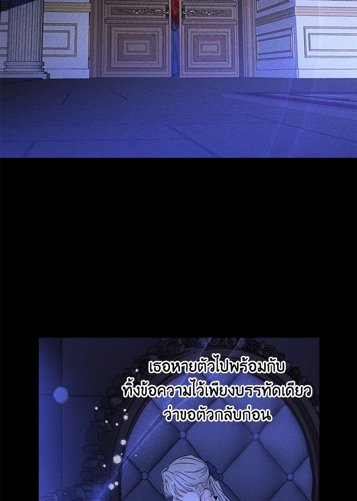 This Is an Obvious Fraudulent Marriage 79 07