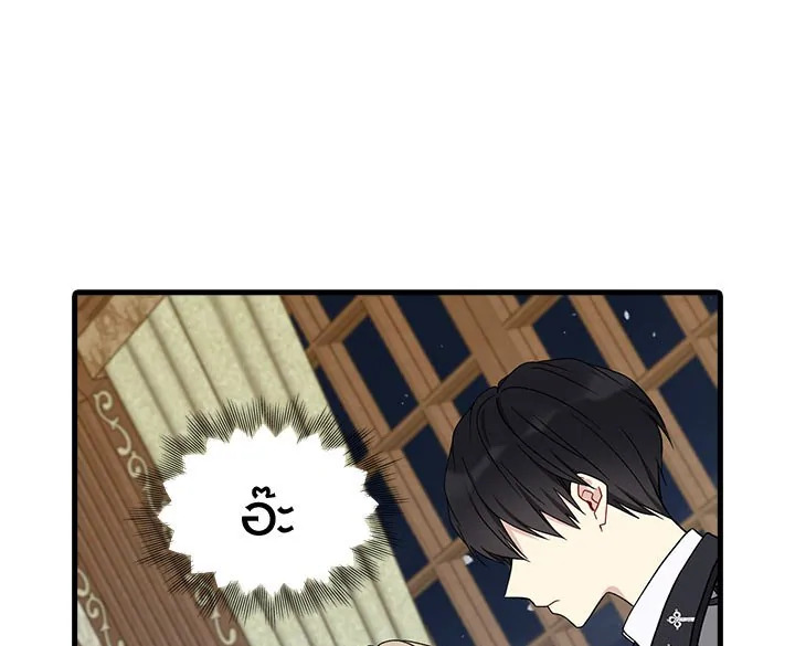 The Viridescent Crown 22 097