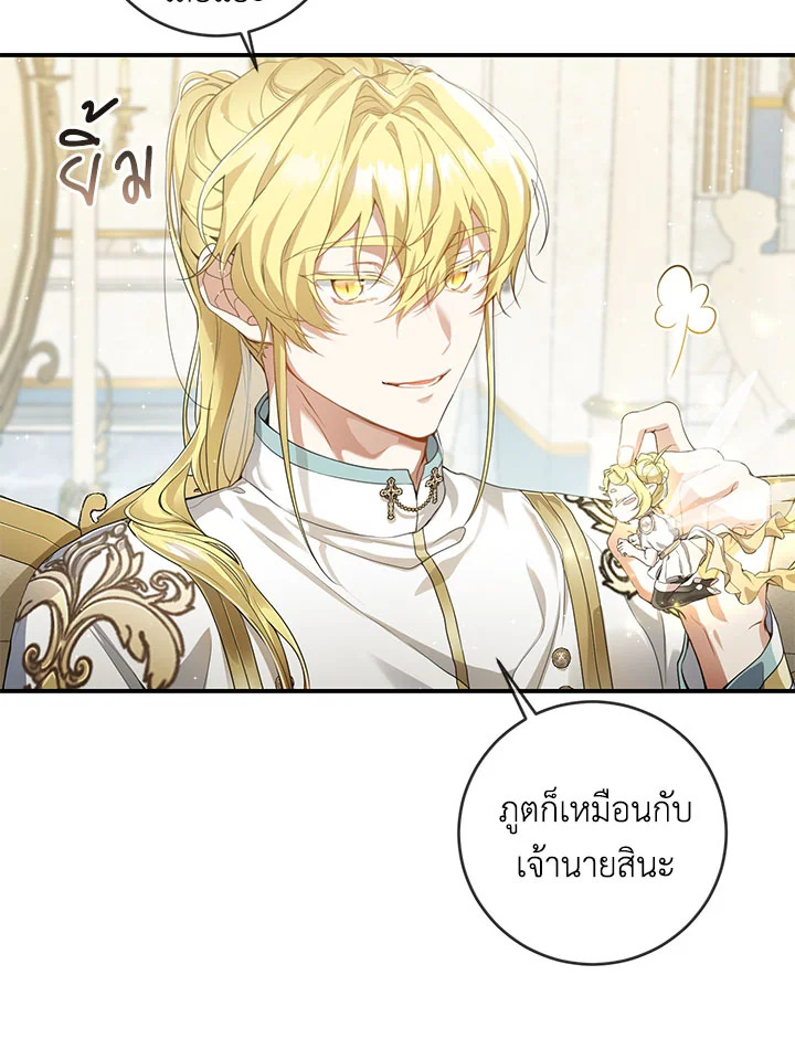 Into The Light Once Again 49 058