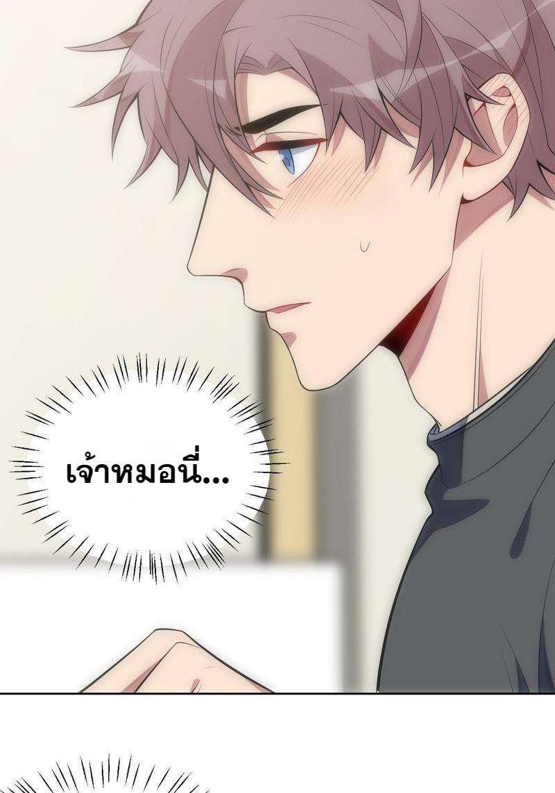 เชลยรัก27 28