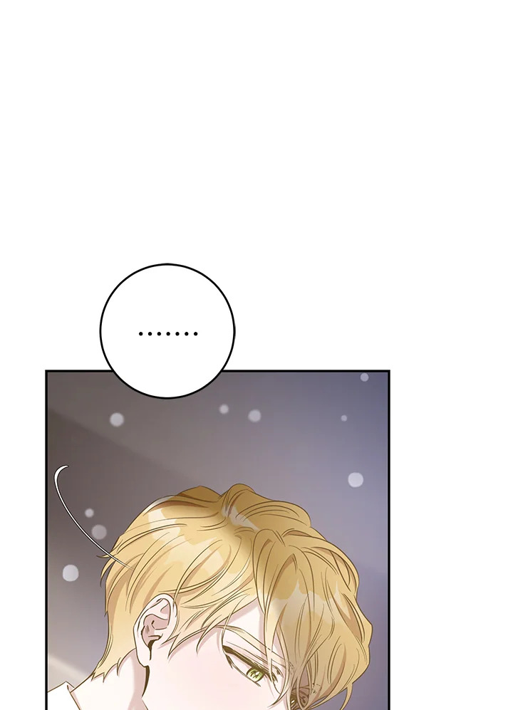 The Taming of the Tyrant 52 74