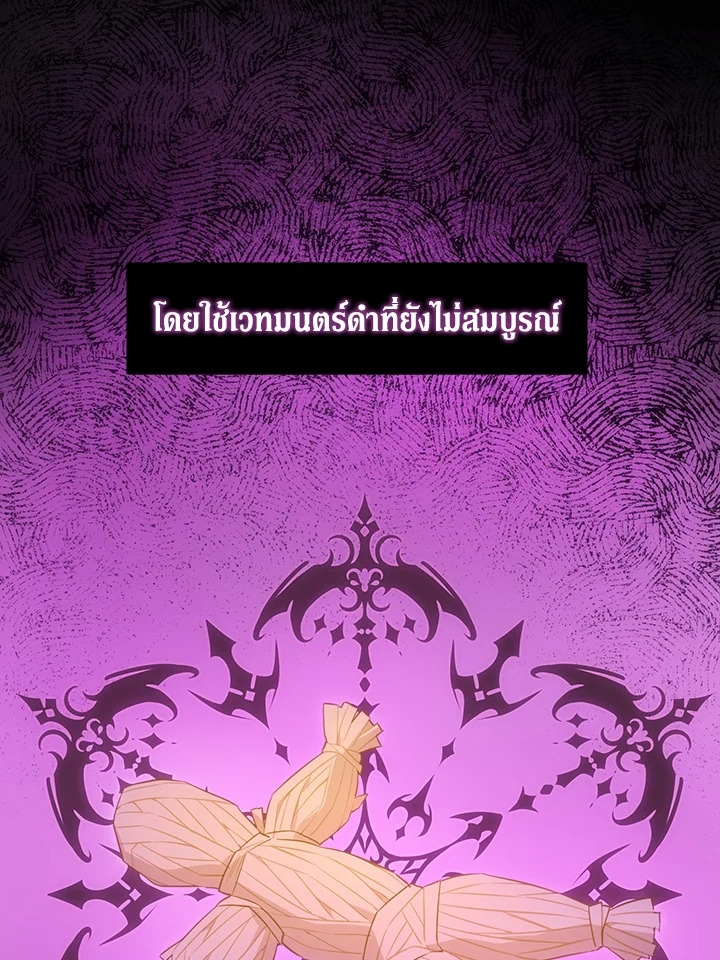 Please Give Me the Pacifier 48 65