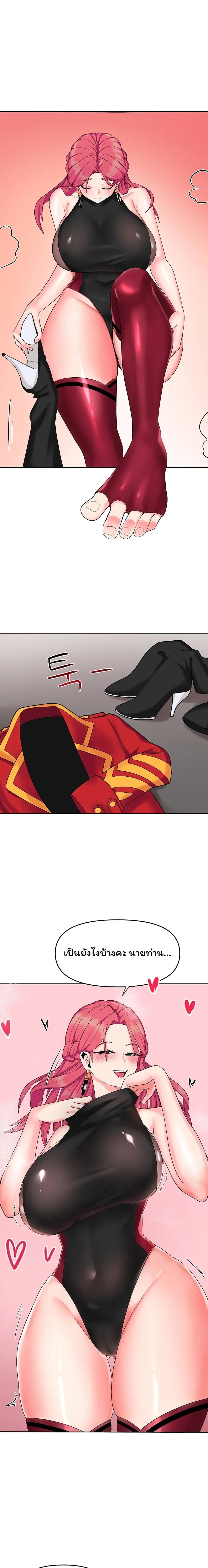 The Hypnosis App Was Fake 2 28