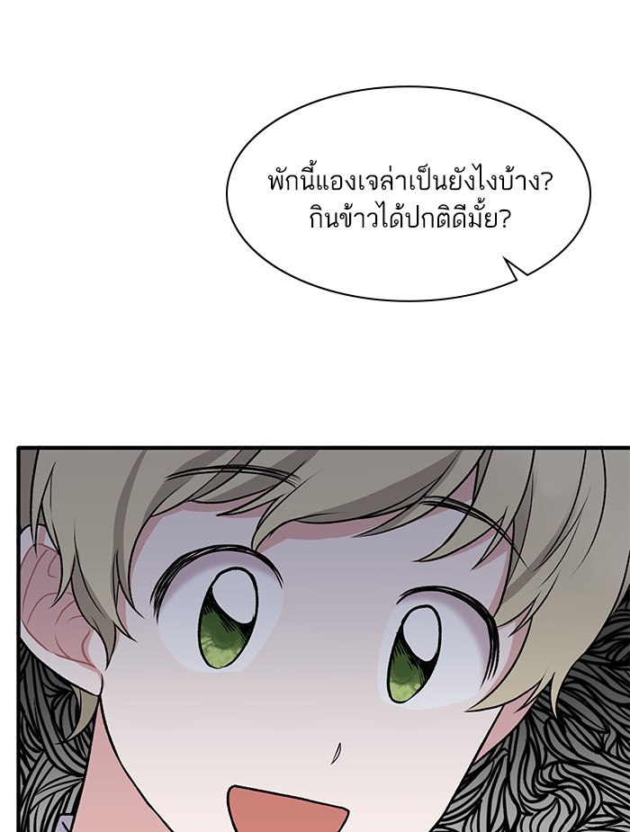 Angelic Lady 43 (57)