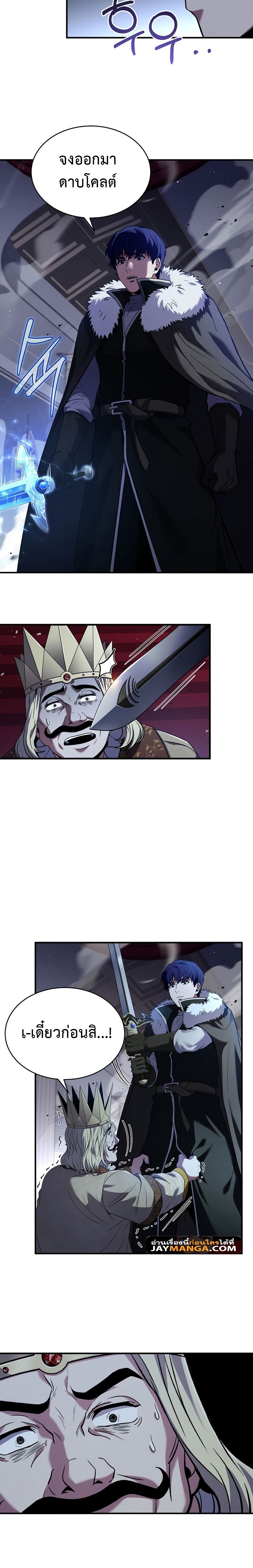 The Rebirth of an 8th Circled Mage 129 14