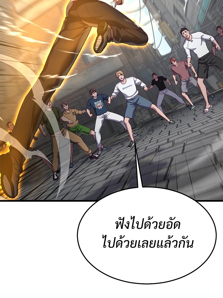 Absolute Obedience 32 (48)