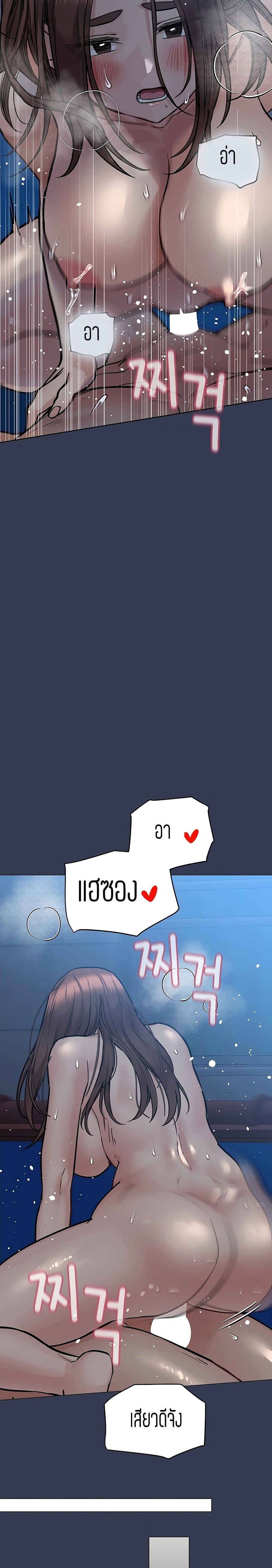 Keep it a secret from your mother! 55 (16)