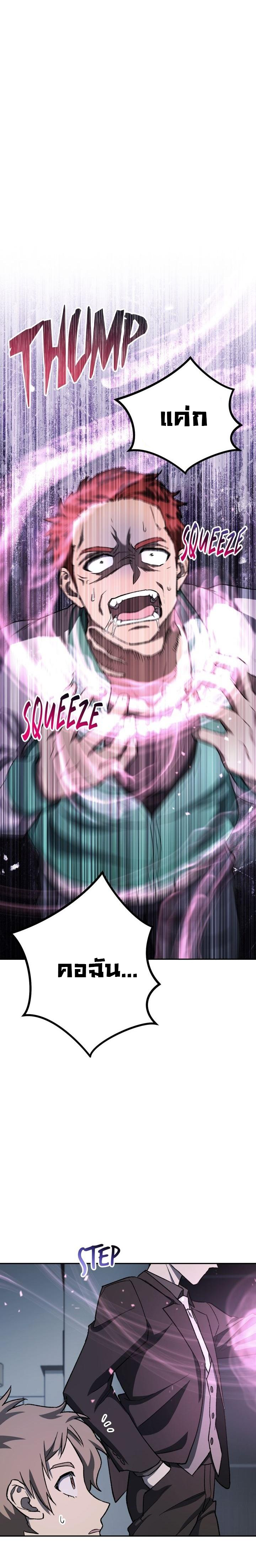 Necromancer Survival 10 (31)