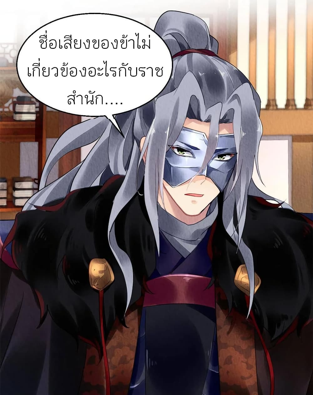 Chen Danzhuโ€s Revenge เธ•เธญเธเธ—เธตเน 68 (10)