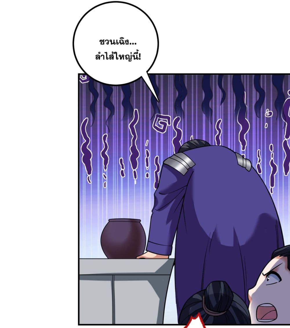 I Lived In Seclusion For 100,000 Years 78 22