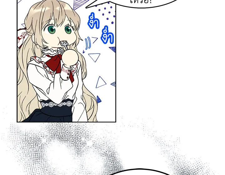 The Viridescent Crown 20 087