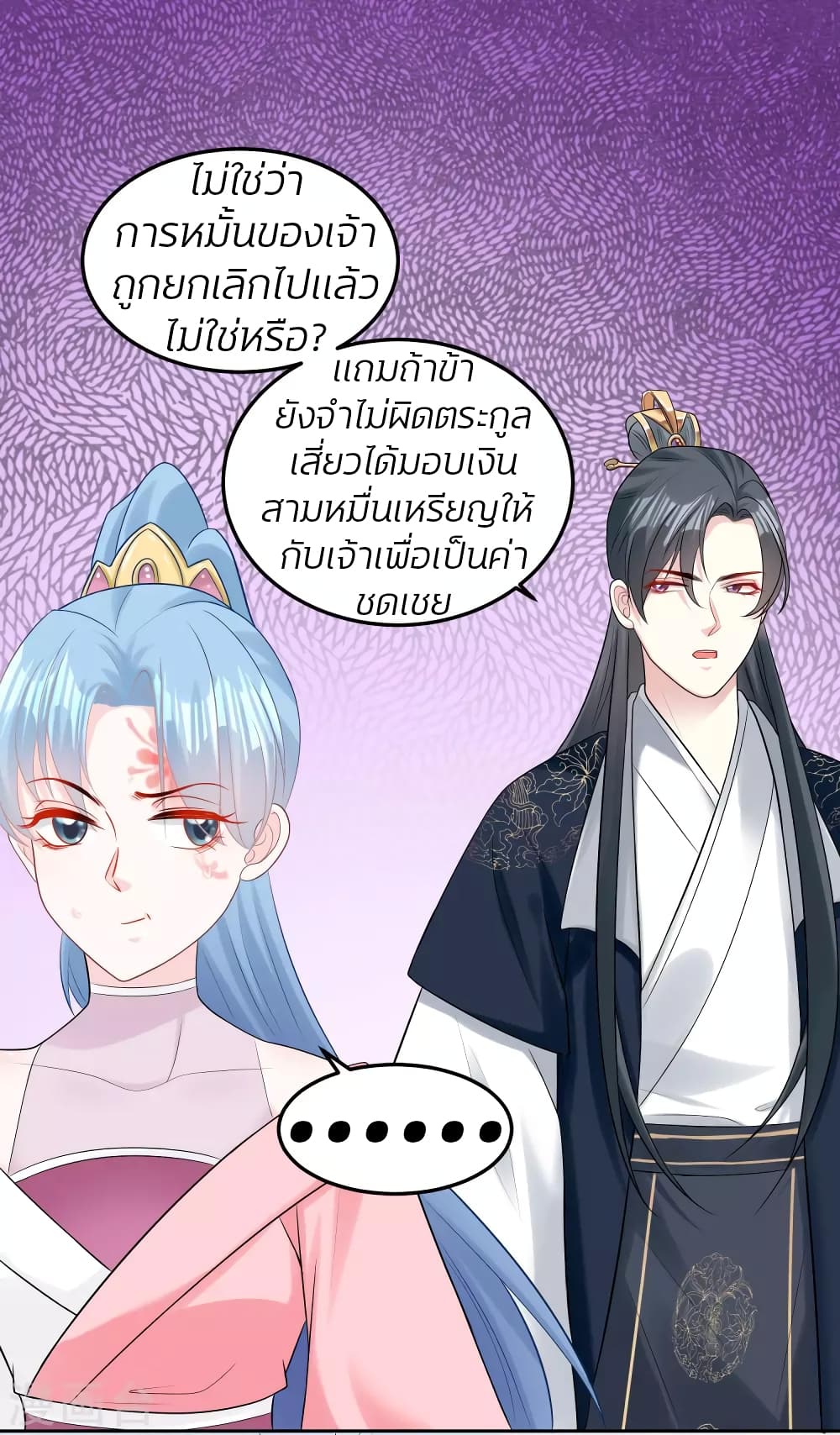 Poisonous Doctor First Wife’s Daughter ตอนที่ 82 (3)