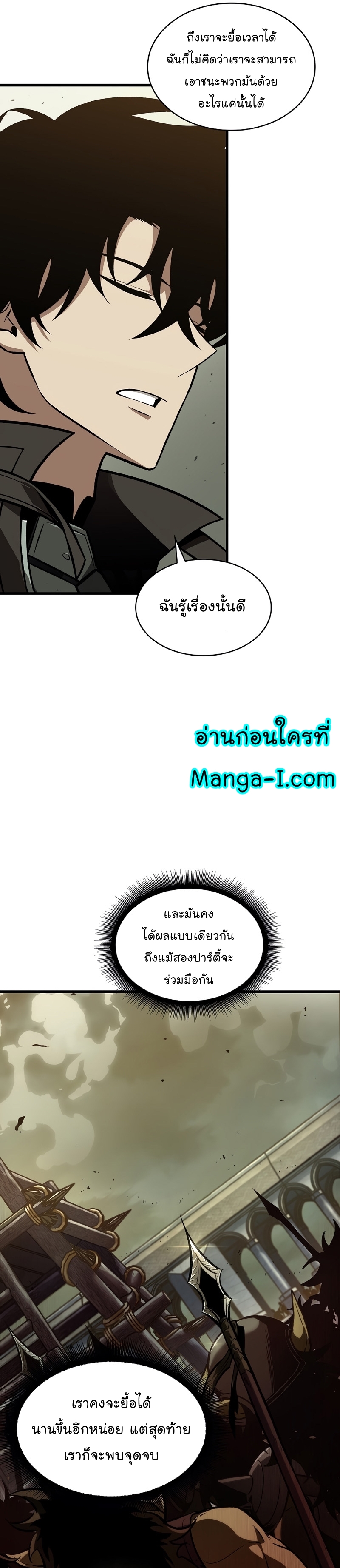 Pick Me Up, Infinite Gacha28
