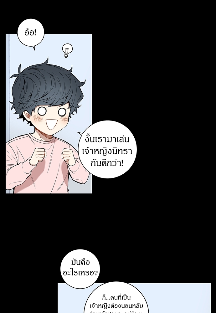 ซากุระในสายลมหนาว 20 40