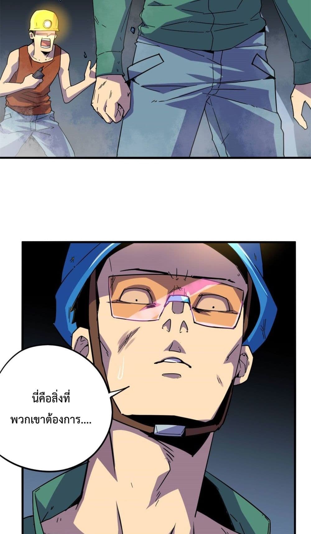 Super God Card Maker 20 (25)