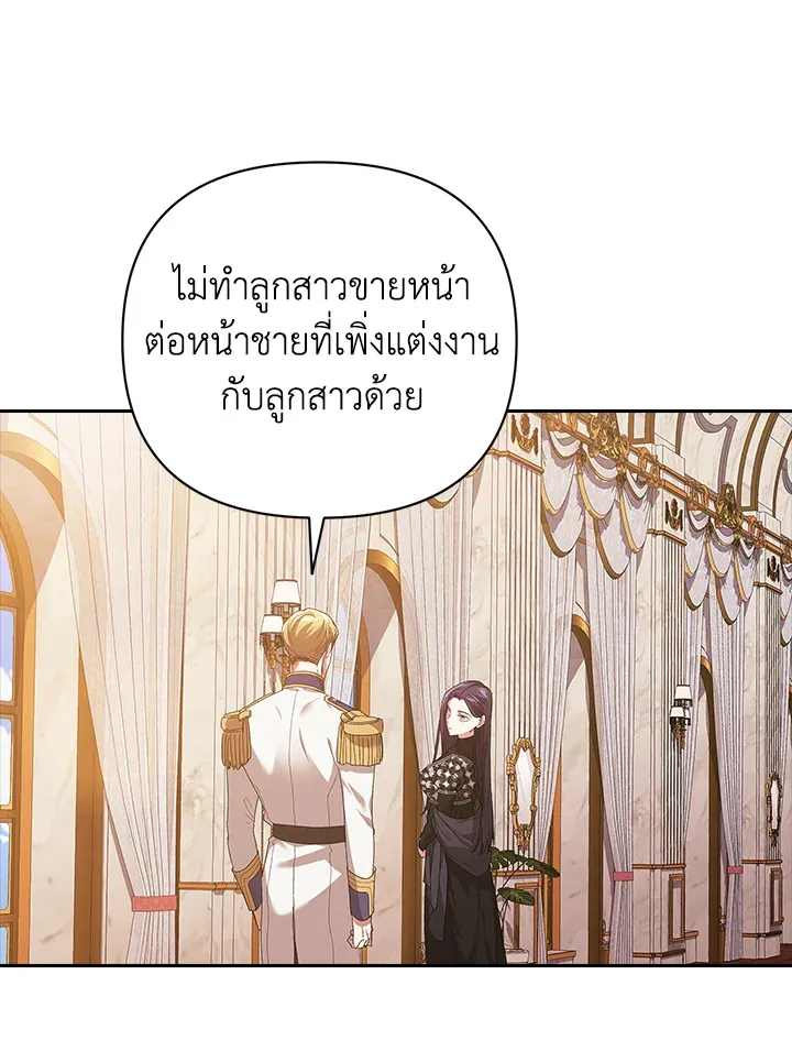 The Broken Ring 19 003