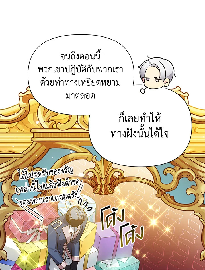 I’ve Been Here From the Beginning 41 36