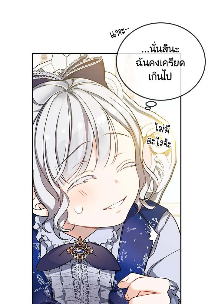 Into The Light Once Again 13 064