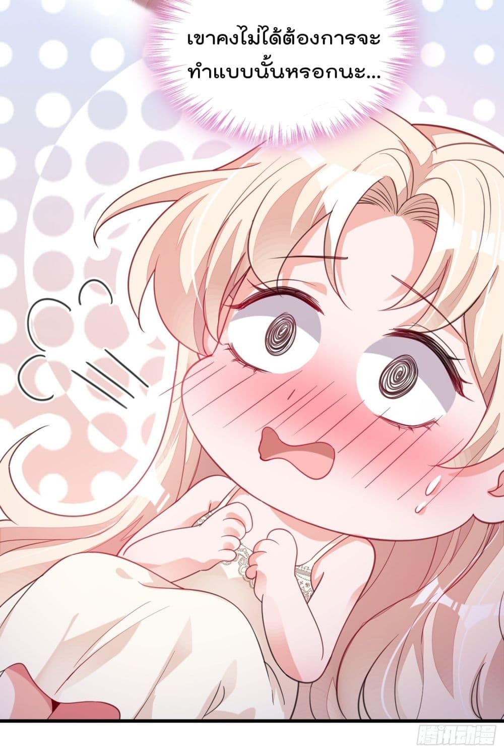 Whispers of The Devil 19 (26)