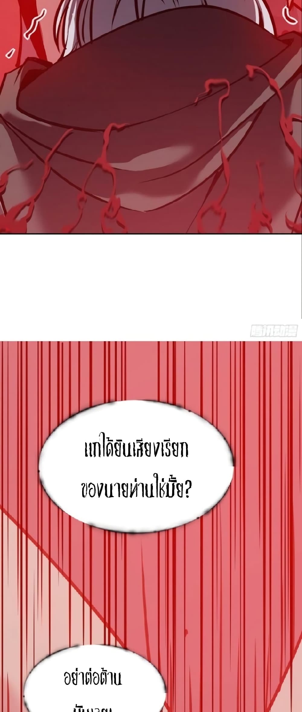 Star Prison ตอนที่ 17 (13)