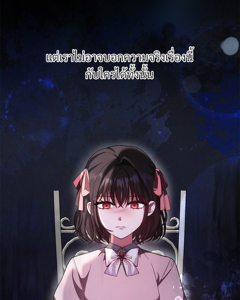 I Hated It Even More 4 029