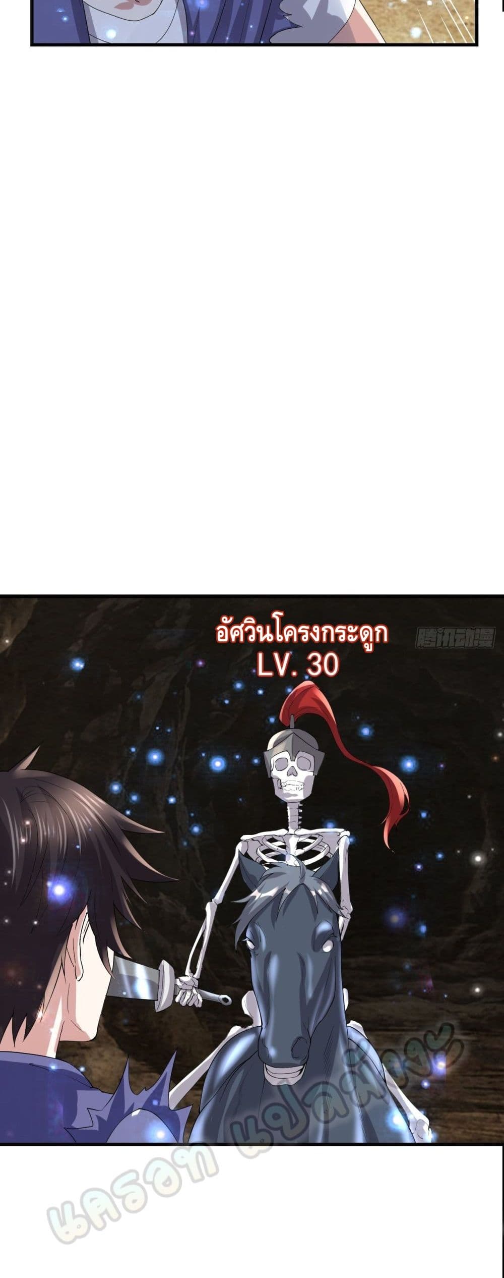 Double Row At The Start 50 (7)