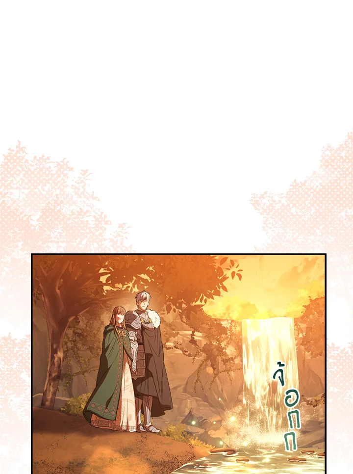 Marriage of Convenience 22 009