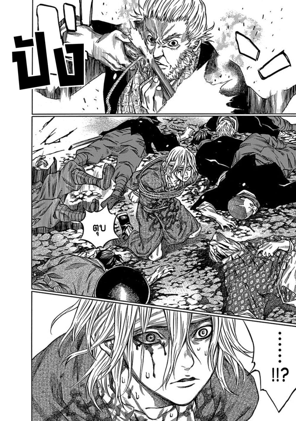 Ateya no Tsubaki 108 18