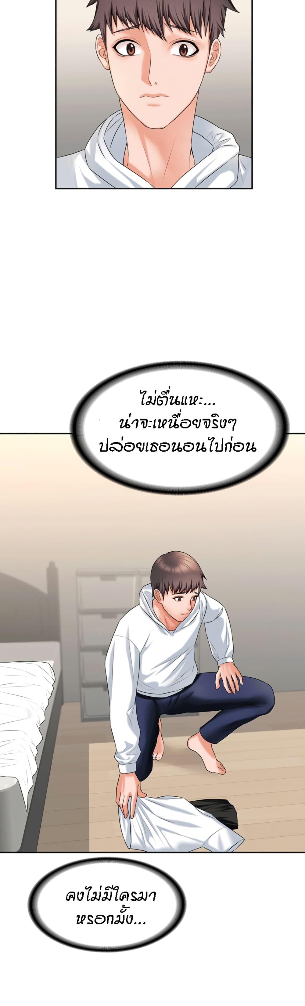 Homestay เธ•เธญเธเธ—เธตเน9 (29)
