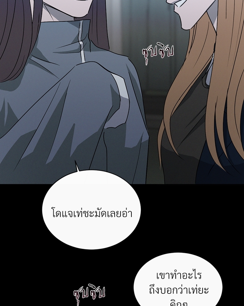 รักคนละขั้ว27 116
